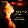 Dafna Dekel - שומר עלינו (Yoav Arnon Disco Remix Edit) - Single
